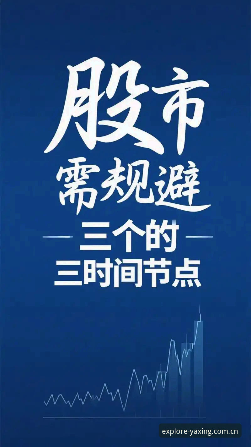 3个时间节点，看懂亚星体育平台如何重新定义